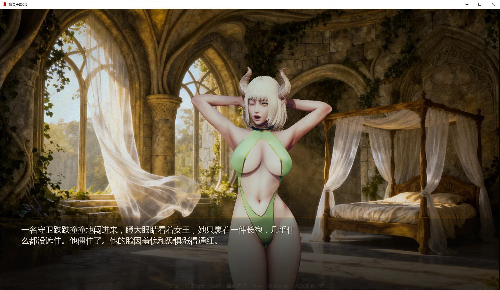 图片[3]-精灵王国0.6 AI汉化版【PC+安卓/2.8G/更新】-乐游二次元
