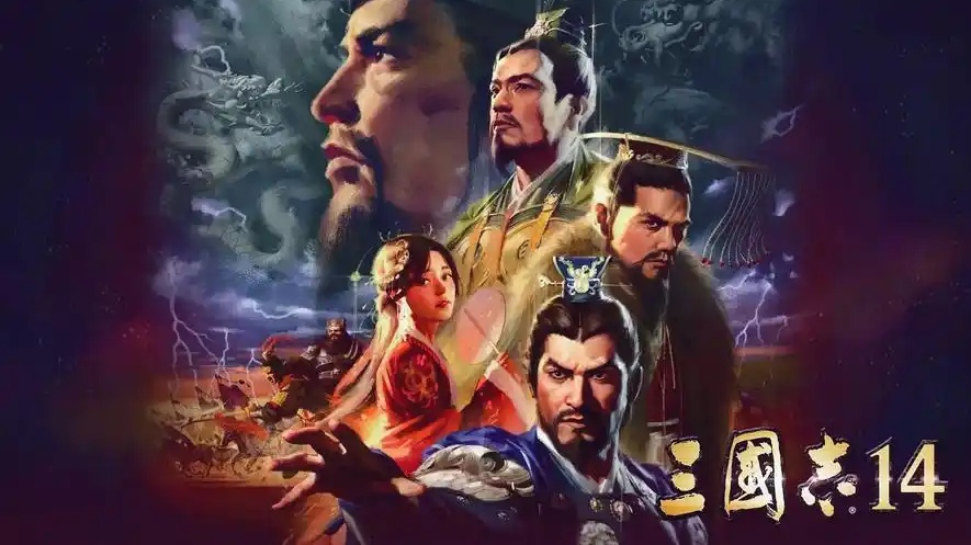三国志14PK-V1.0.10+V1.0.25-威力加强豪华版（武将面容套装-全DLC+季票+特典+中文语音+编辑修改器）-乐游二次元