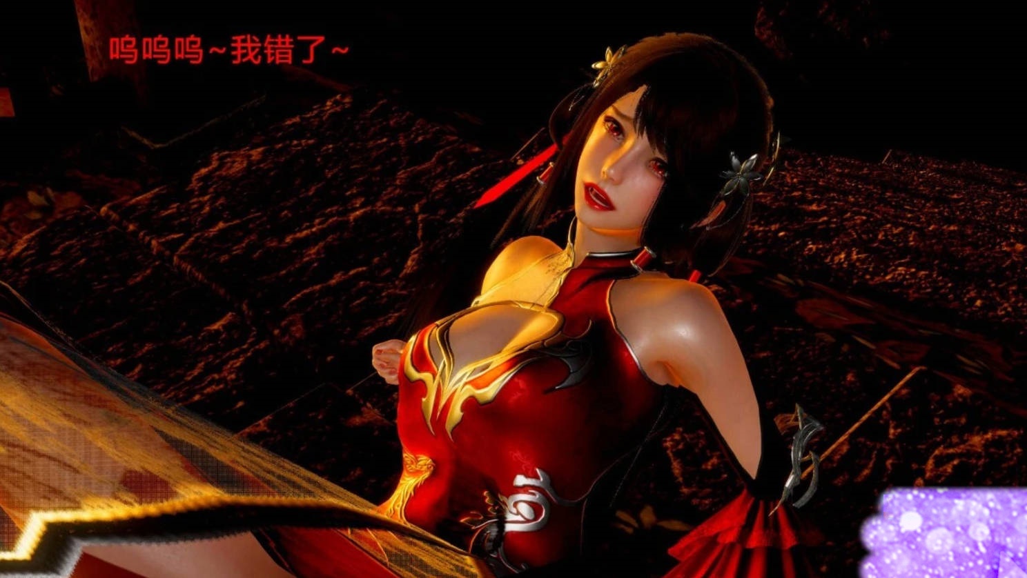 【MH/3D/全彩中文】银荡侠侣 “武林” 1~8+番外【1545P/470M】-乐游二次元