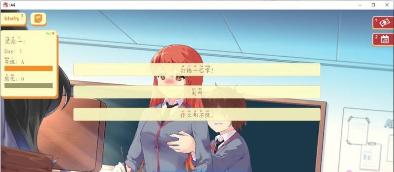图片[6]-[高自由SLG/更新]大学生活：Uni Ver0.64.127b AI汉化版[PC+安卓][4.9G]-乐游二次元