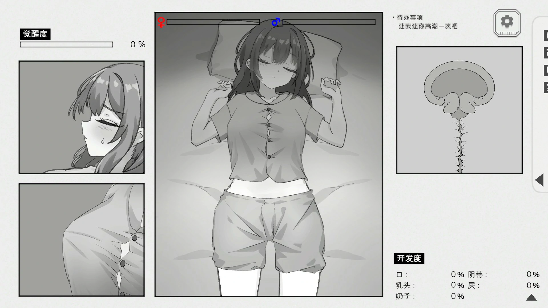 图片[3]-与温柔可爱的大姐姐一起的秘密三天 官方中文版【PC/1.3G】-乐游二次元