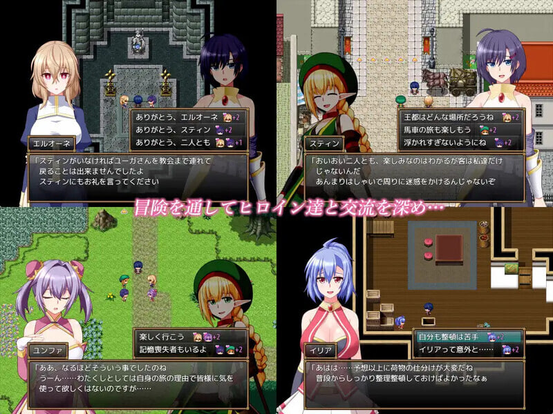 图片[3]-格兰恩德传说 v1.11 GranEnde:Saga AI汉化版+全回想存档 [PC/1.8G/更新]-乐游二次元