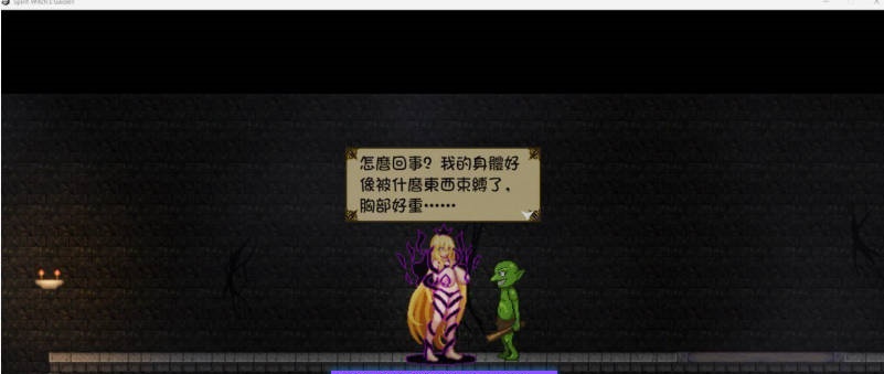 图片[2]-[精品ACT/更新] 灵魔女外传 Spirit Witch’s Gaiden V1.17 官方中文步兵版[4G]-乐游二次元