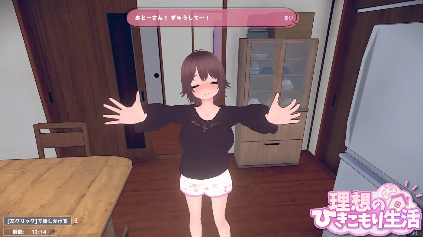 图片[3]-理想的家里蹲生活～父女的亲密同居～V1.1.4 官方中文正式版+存档 [PC/更新/370M]-乐游二次元