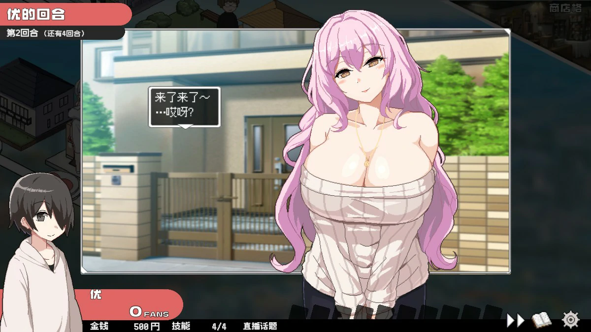 图片[2]-乱交骰子 美女母女与骰子眼的下场 V1.04 DL官中【PC/0.85G】-乐游二次元