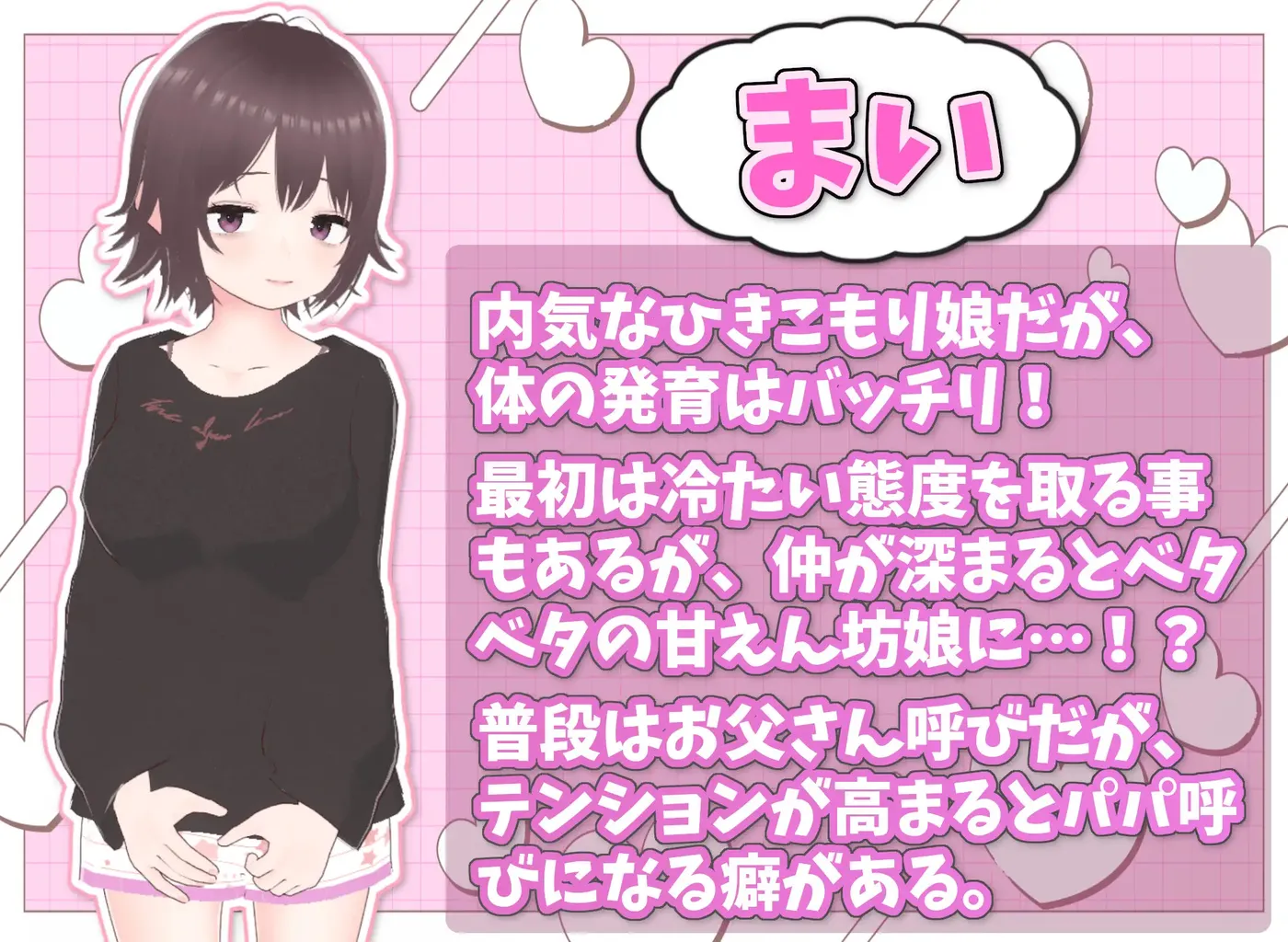 图片[2]-理想的家里蹲生活～父女的亲密同居～V1.1.4 官方中文正式版+存档 [PC/更新/370M]-乐游二次元