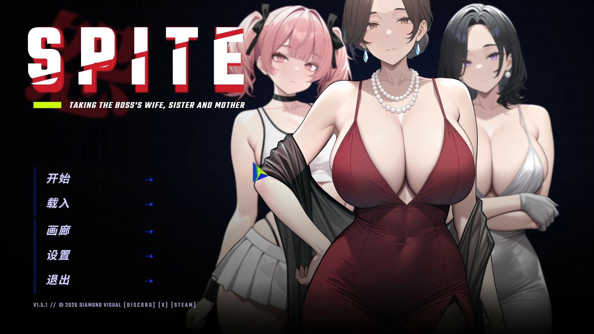 报复：拿下老板的妻子、姐妹和母亲 V1.51 官方中文版【PC/0.9G/更新】-乐游二次元