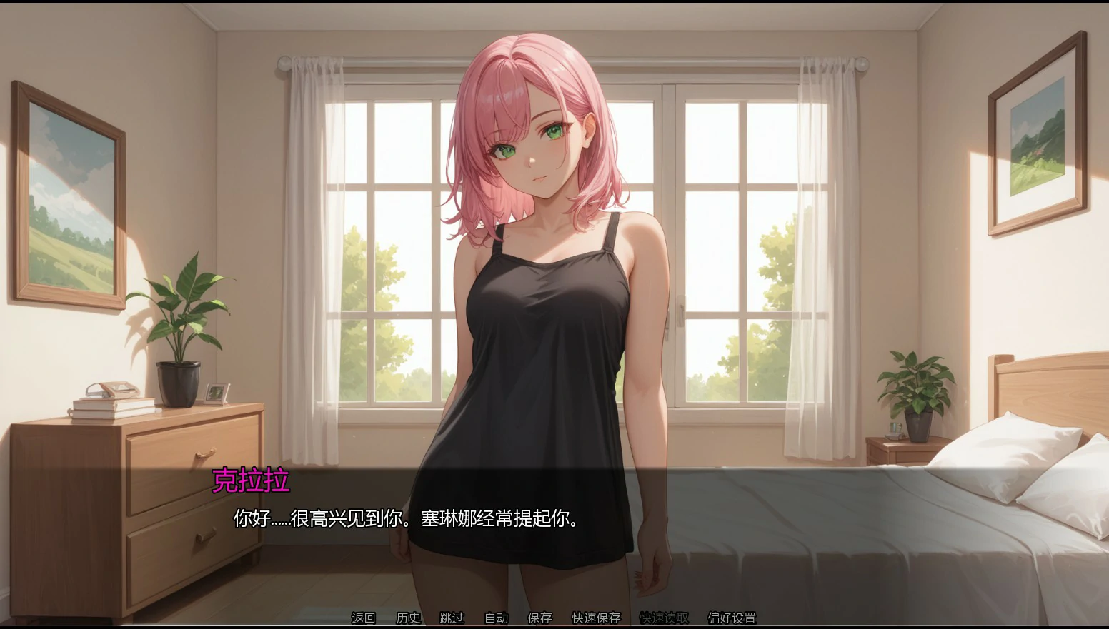 图片[2]-隐藏文件Ch.9 v9.0 AI汉化版【PC+安卓/1.7G/新作】-乐游二次元