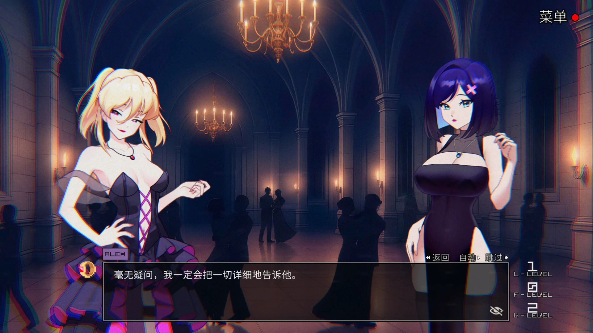 图片[2]-艾米直播秀 热情恐怖乐队 官方中文版【PC/2.36G】-乐游二次元