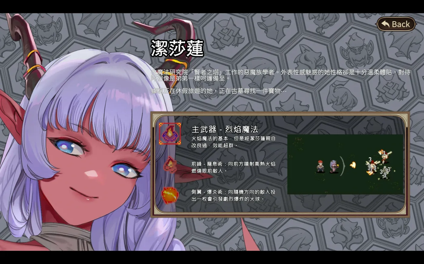 图片[2]-外族娘！请好好保护我吧！官方中文DEMO版 [新作/1G]-乐游二次元