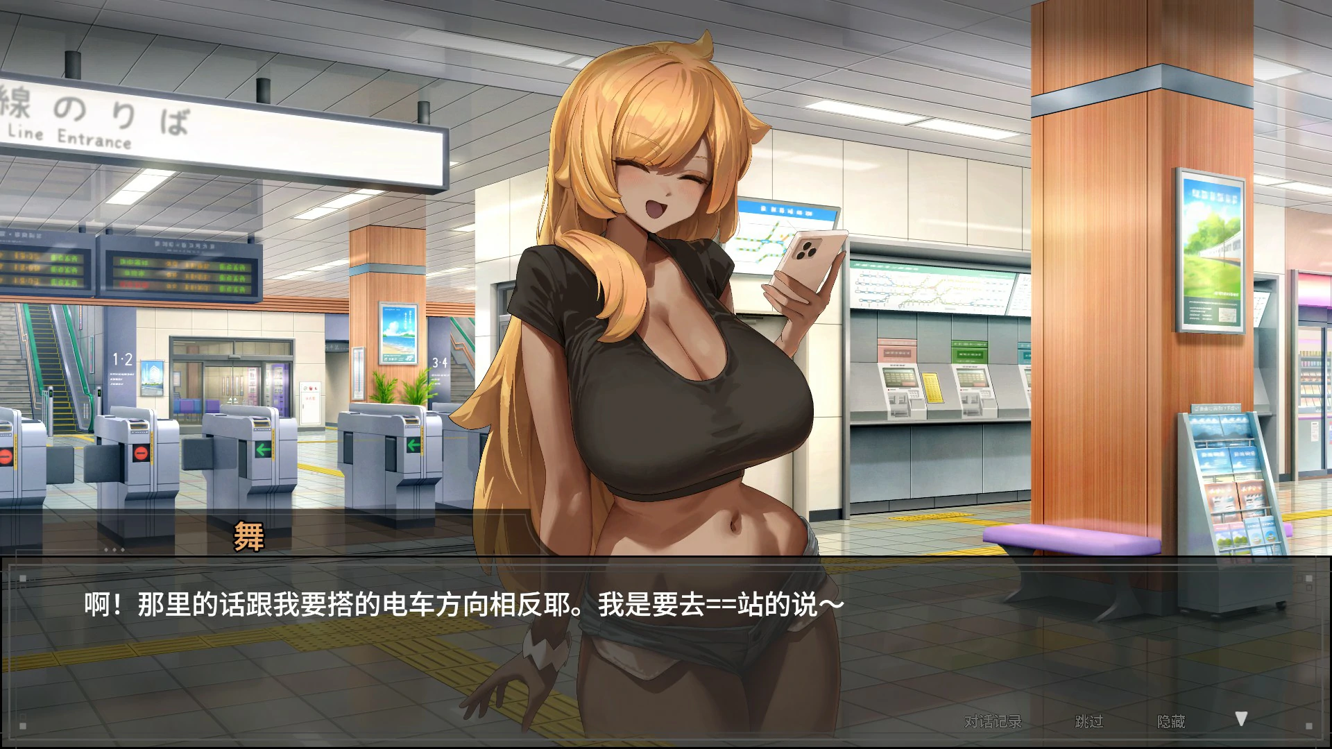 图片[3]-45号电车 v1.0 官方中文版【PC/0.58G】-乐游二次元