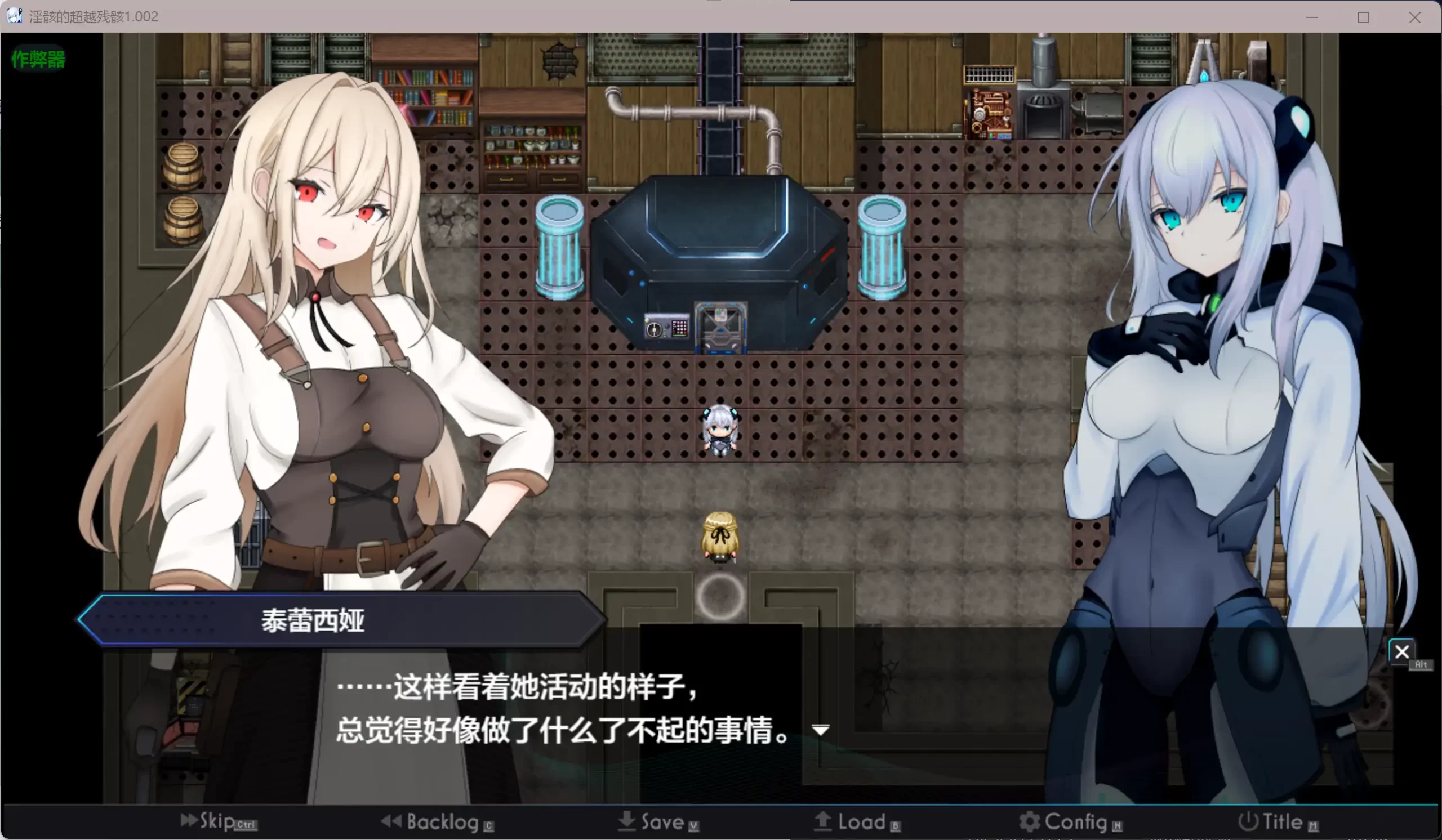 图片[6]-[RPG/汉化/机械X/大更新] 淫骸的机械束缚 v1.010 AI汉化版+存档[2.2G]-乐游二次元