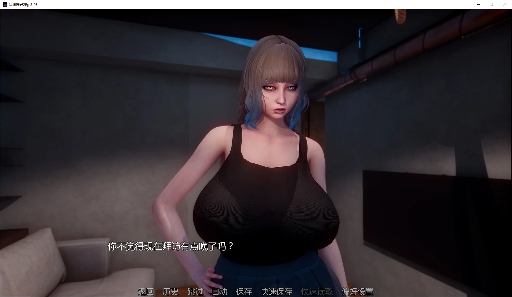 图片[3]-深渊复兴2 Ep.2 P3 AI汉化版【PC+安卓/2.5G/更新】-乐游二次元