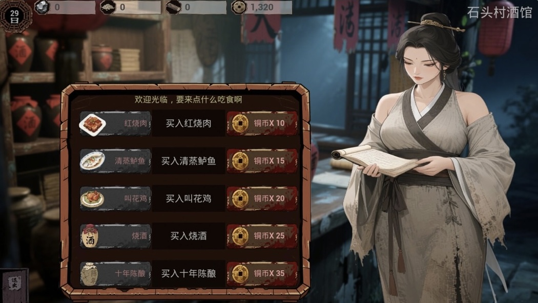 图片[5]-明末 欲火重生 V1.2.16 官方中文-逆脉碎劲-寒锋踏月+全DLC[PC/4.3G]-乐游二次元