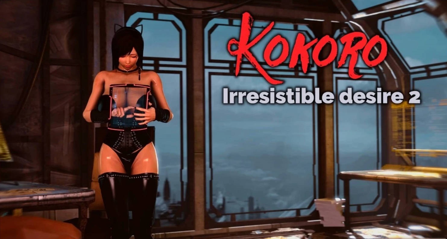 DH/3D/同人】26RegionSFM新作:KOKORO的欲望2 1080HD步兵版【18′/1.9G】-乐游二次元