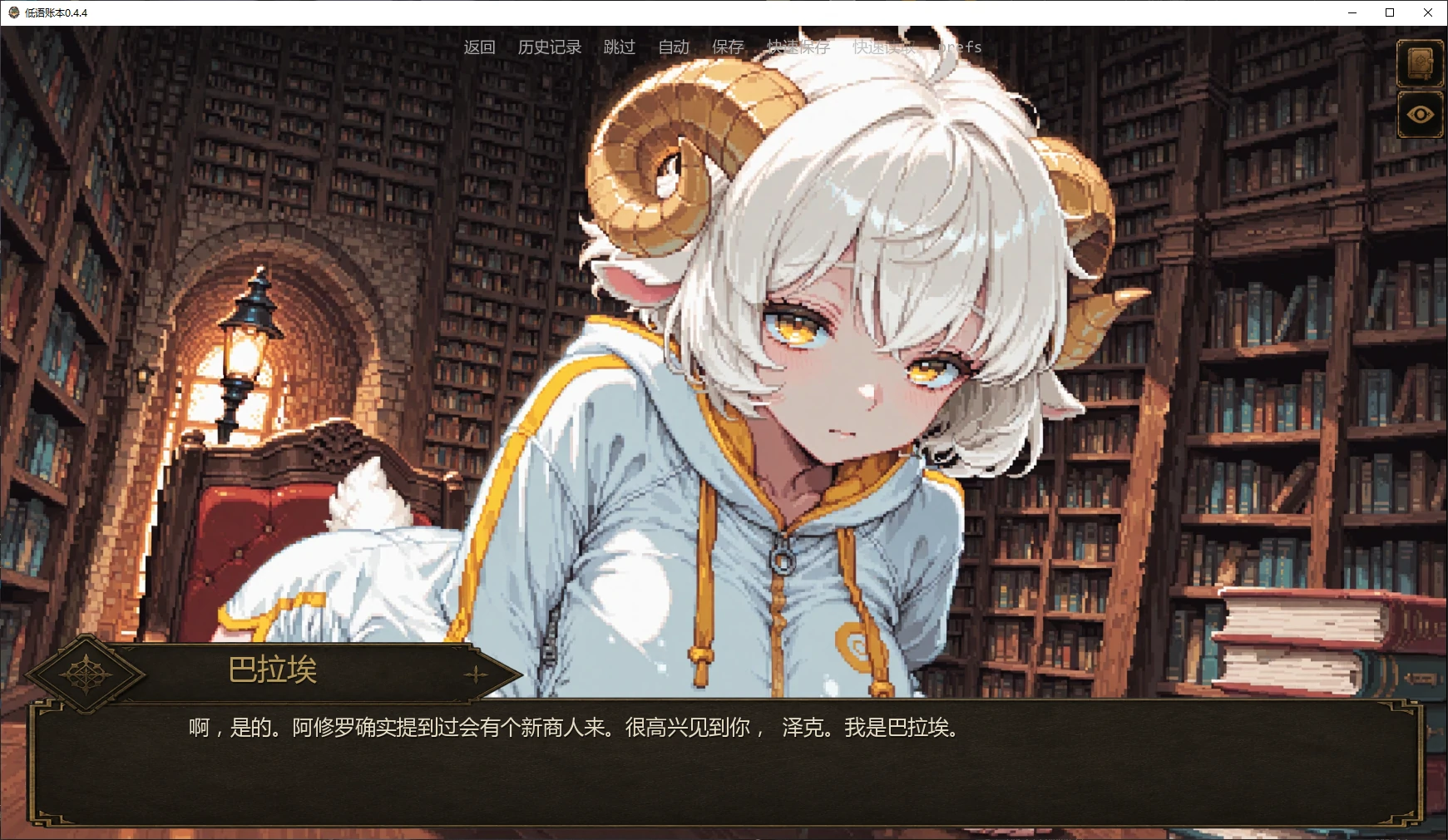 图片[3]-低语账本 v0.4.4 AI汉化版【PC+安卓/2.7G/更新】-乐游二次元