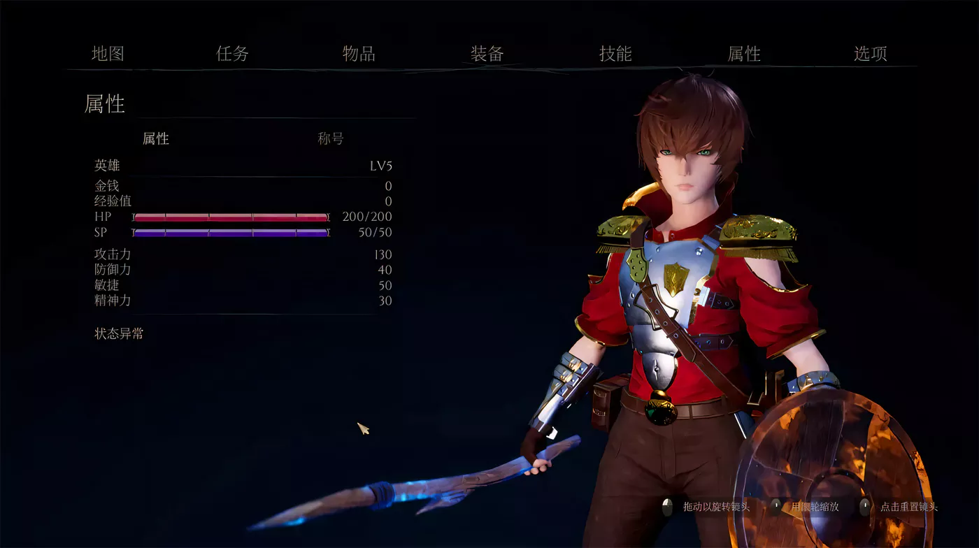 图片[2]-魔女的侵袭Under the Witch第二章ch8 官方中文【PC/7G】-乐游二次元