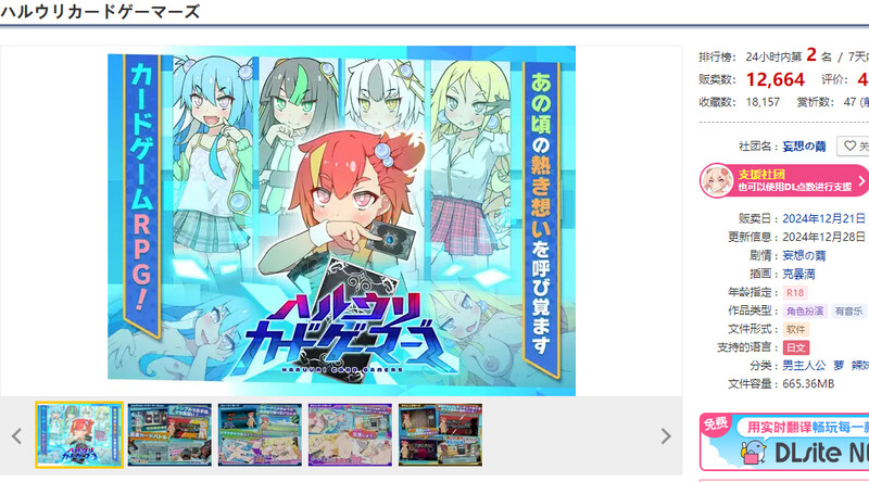 图片[2]-[热门RPG/更新]春销卡牌玩家V2.00DLC 挂载AI汉化版+存档[2.3G]-乐游二次元