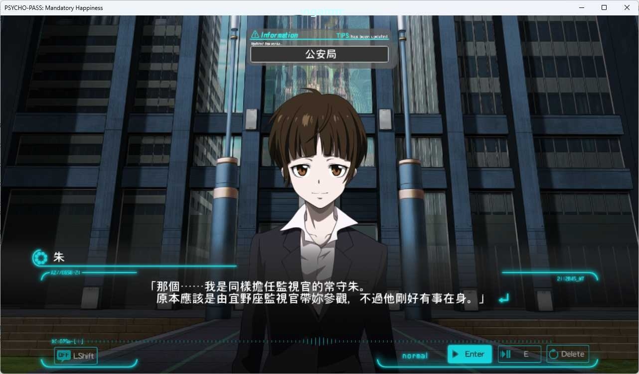 图片[3]-心灵判官：无法抉择的幸福 / PSYCHO-PASS 官方中文移植版【PC/2.5G/新作】-乐游二次元