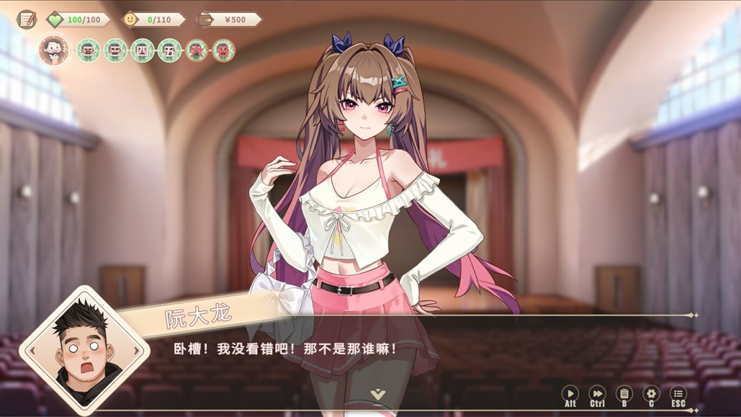 图片[3]-我的时光 大学日记 官方中文+全DLC【PC/7.6G】-乐游二次元