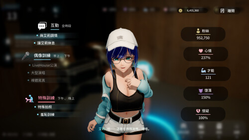 图片[2]-NTR偶像: Déjà Vu NTRアイドル: デジャヴ v1.07 Steam官中步兵版【PC/2.7G/新作】-乐游二次元