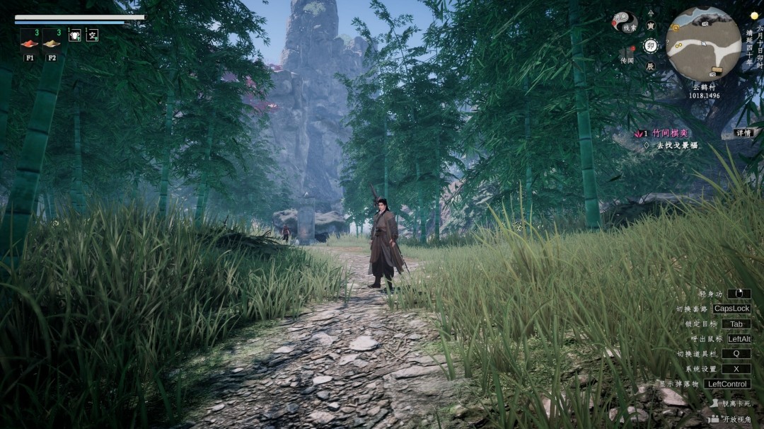 图片[4]-下一站江湖Ⅱ 豪官方中文-踏云逐月-剑魄苍穹+全DLC[PC/18G]-乐游二次元