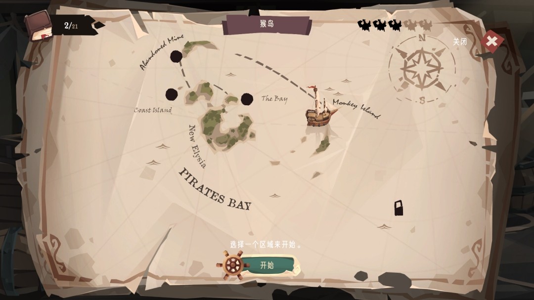 图片[2]-航海奇闻2 传承 官方中文+全DLC [PC/860M]-乐游二次元