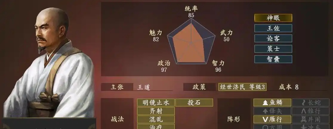 图片[6]-三国志14PK-V1.0.10+V1.0.25-威力加强豪华版（武将面容套装-全DLC+季票+特典+中文语音+编辑修改器）-乐游二次元