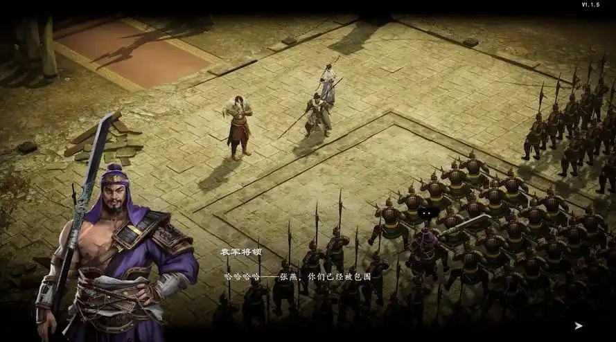 图片[4]-赵云传：云汉腾龙-乐游二次元
