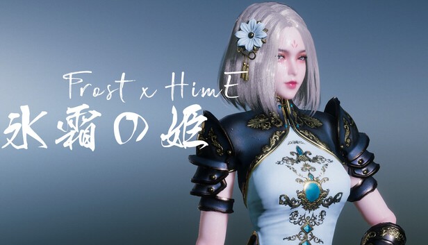 冰霜雪女 冰霜之姬官方中文 绝境凝华-雪魄追魂-支持手柄【PC/12G/新作】-乐游二次元