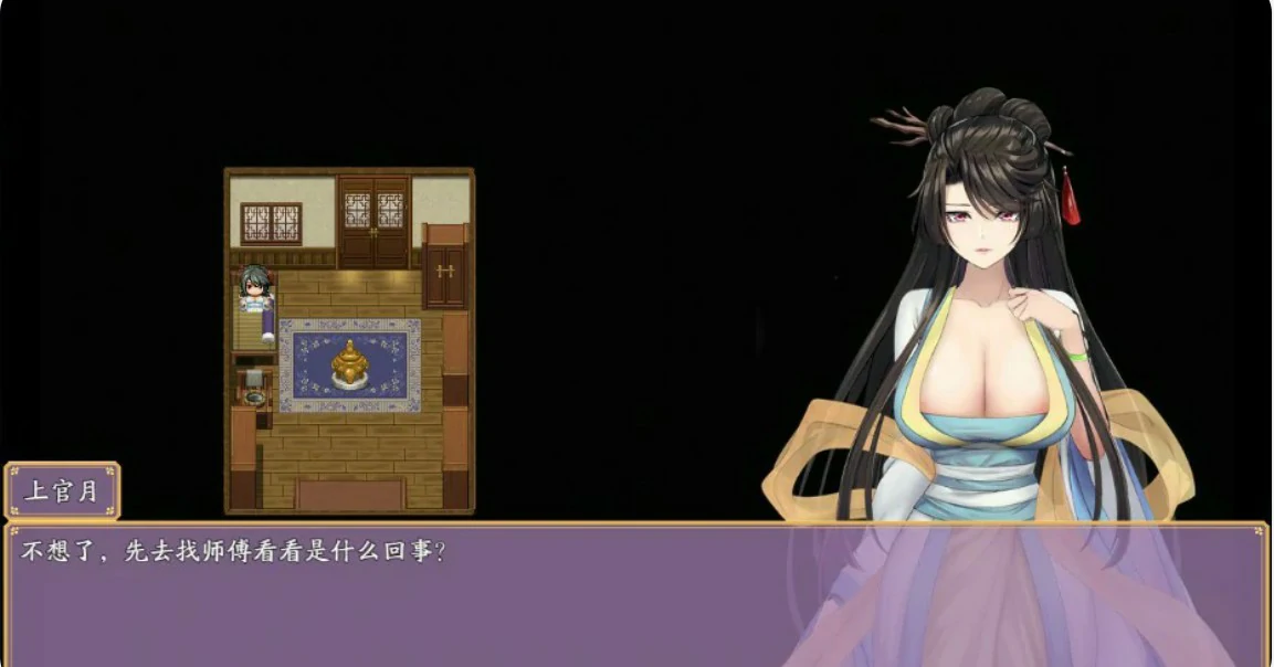 图片[2]-绯月仙行录1.292 官方中文版【PC/3.8G】-乐游二次元
