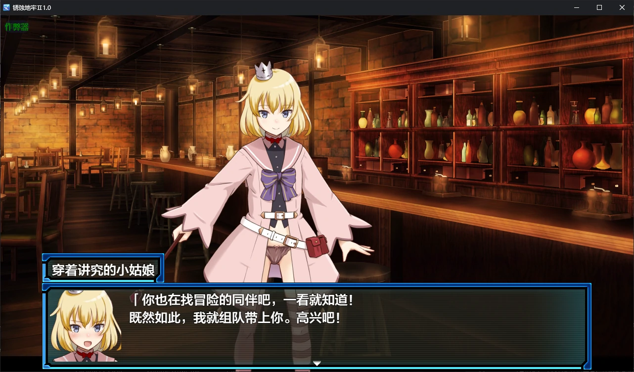图片[2]-锈蚀地牢Ⅱ1.0 AI汉化版【PC+安卓/1.3G/新作】-乐游二次元