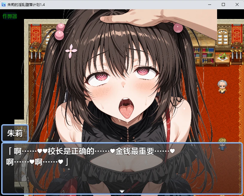 图片[3]-朱莉的淫乱堕落计划1.4 AI汉化版【PC+安卓/350MB】-乐游二次元