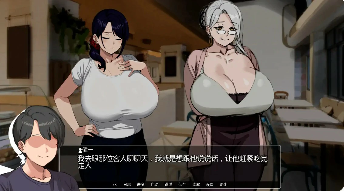 图片[2]-埃米斯NTS生活0.2.1 AI汉化版【PC+安卓/1.3G/更新】-乐游二次元
