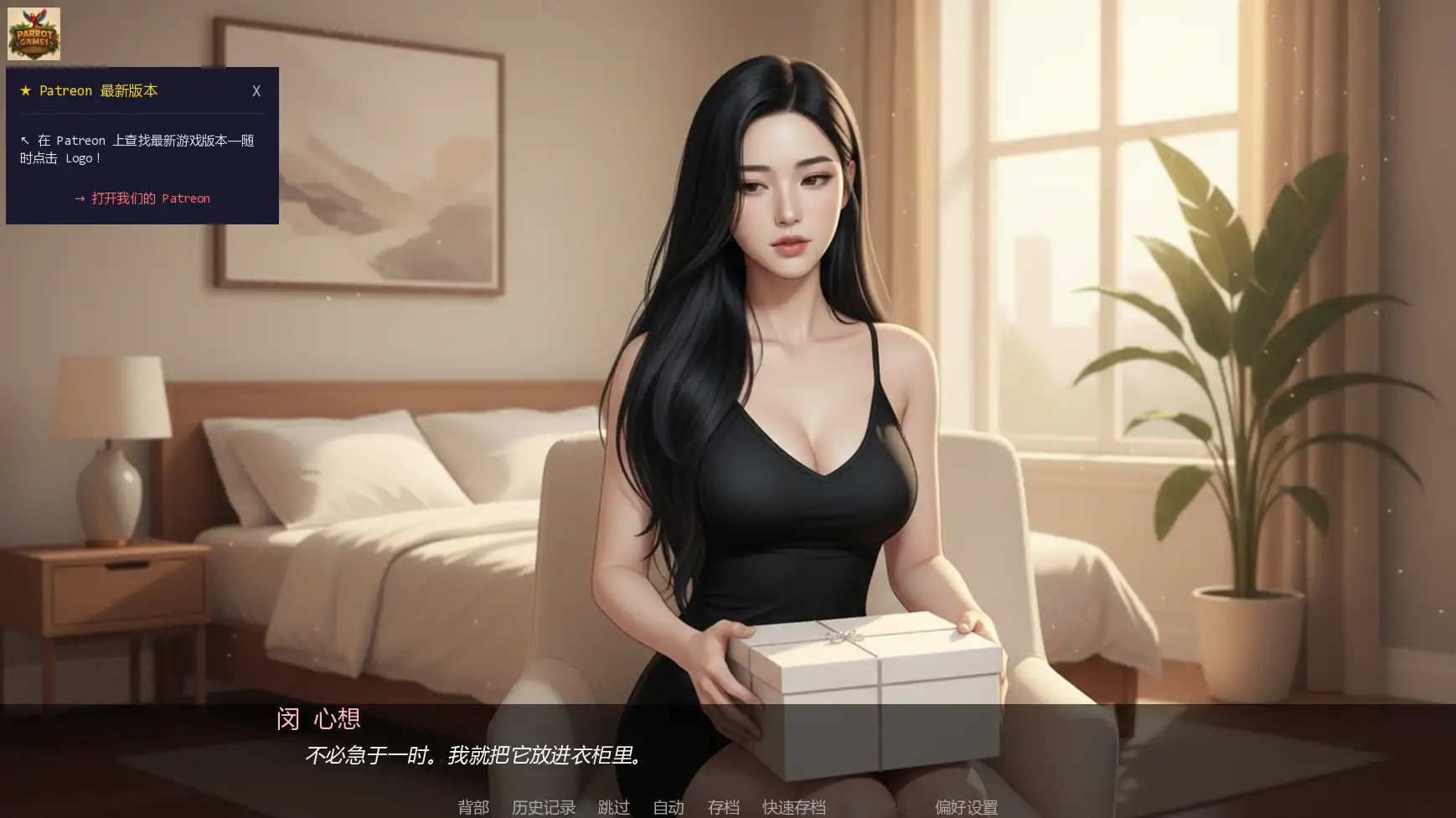 图片[3]-训练热妻v0.2 AI汉化版【PC+安卓/2.00G/更新】-乐游二次元