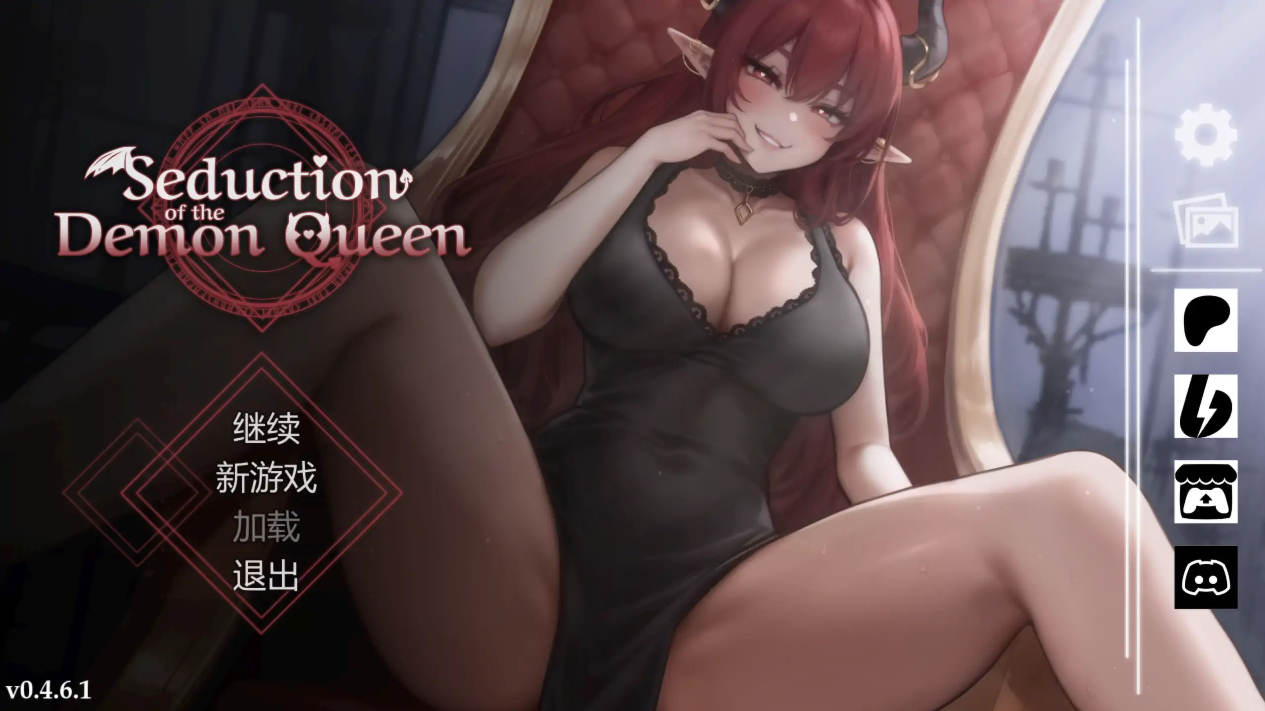 恶魔女王的诱惑V0.3.0.2 官方中文步兵版[新作/360M]-乐游二次元