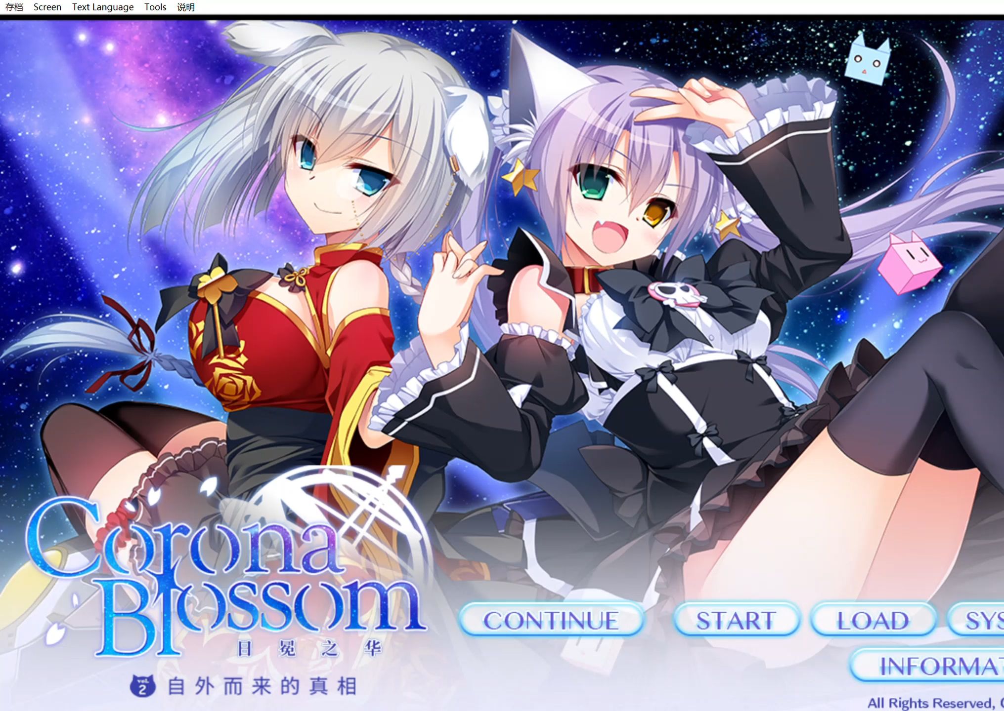 日冕之华- vol.1 来自银河的礼物 STEAM官中[PC/3G/新作]-乐游二次元