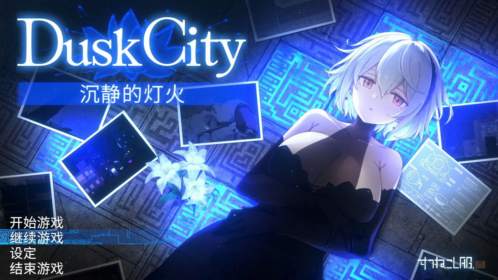 群青的魔女 沉静的灯火 V2.0 官方中文版【PC/2.1G/更新】-乐游二次元