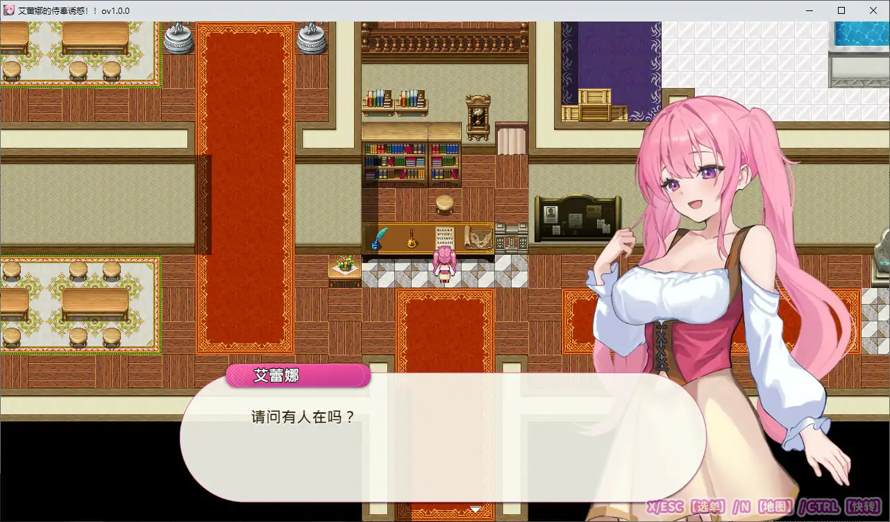图片[2]-艾蕾娜的侍奉诱惑!! v1.02 STEAM官中[PC/990M/更新]-乐游二次元