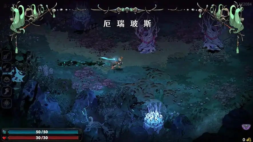图片[5]-哈迪斯2 /Hades II （更新v0.94522）-乐游二次元