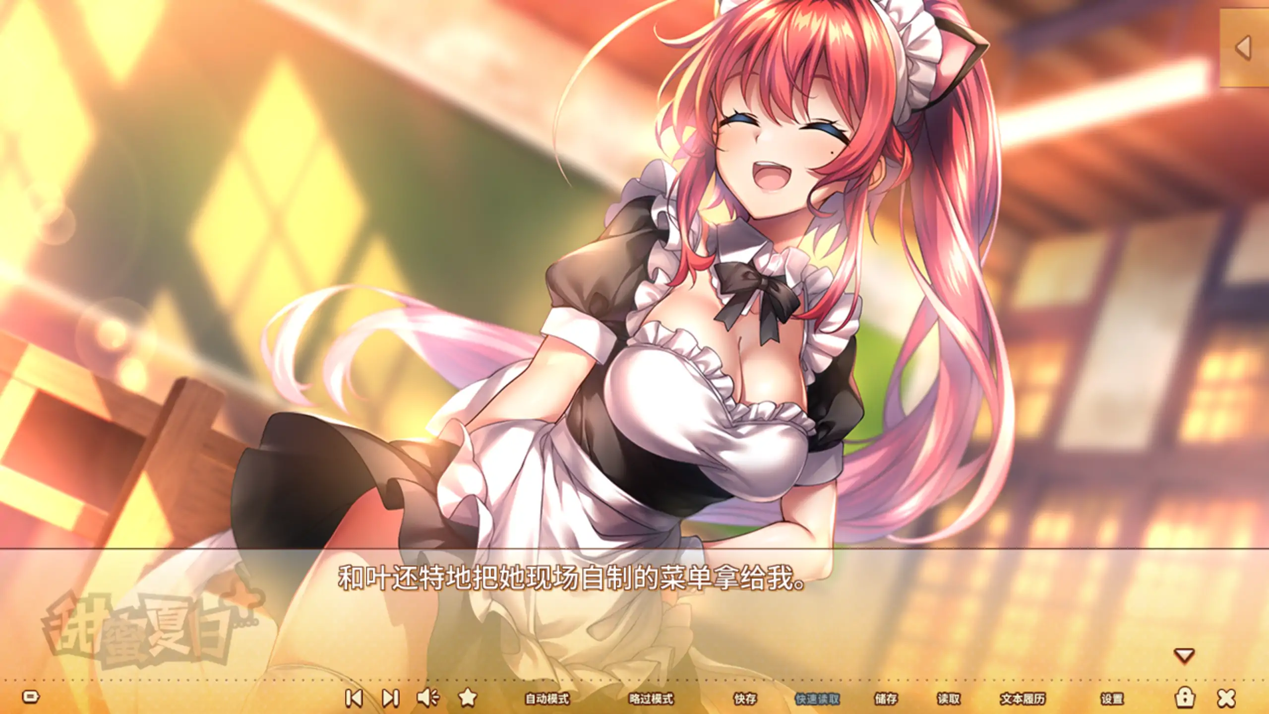 图片[3]-甜蜜夏日＋ V1.0 官方中文【PC/2.50G】-乐游二次元