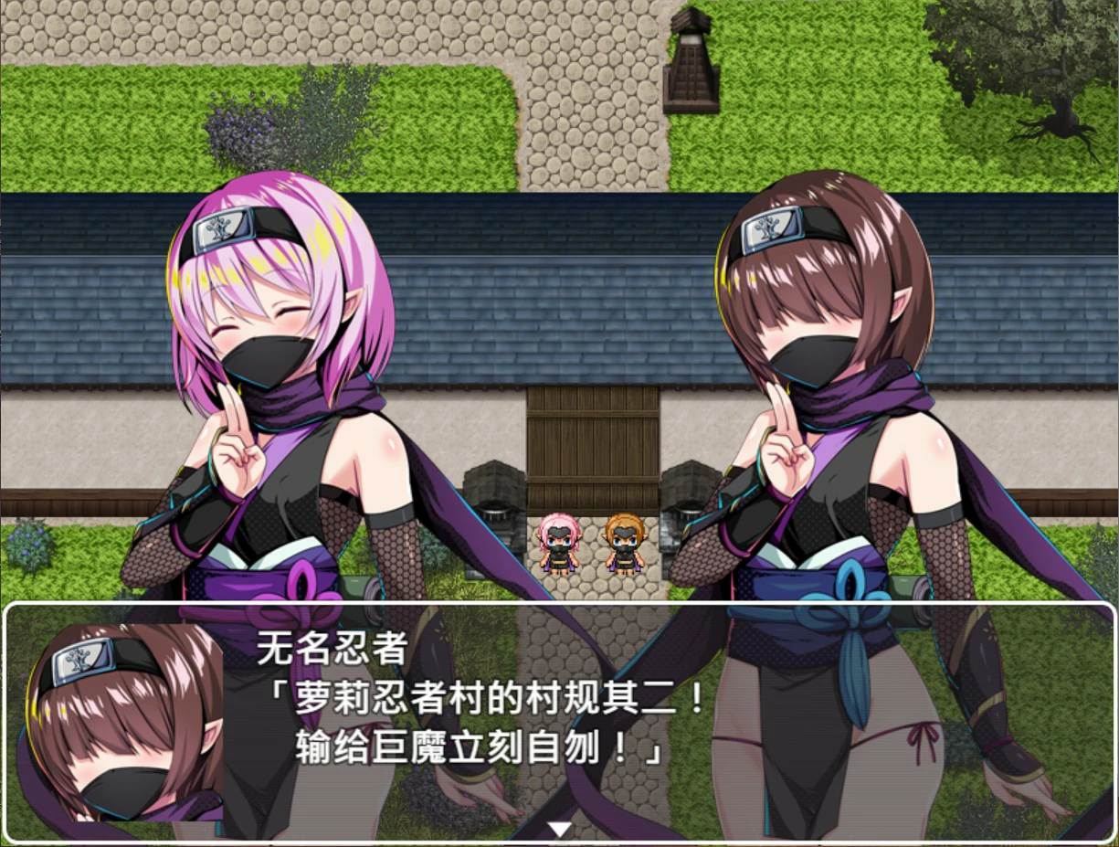 图片[2]-萝莉忍者村 v1.0 官方中文版【PC/0.63G】-乐游二次元