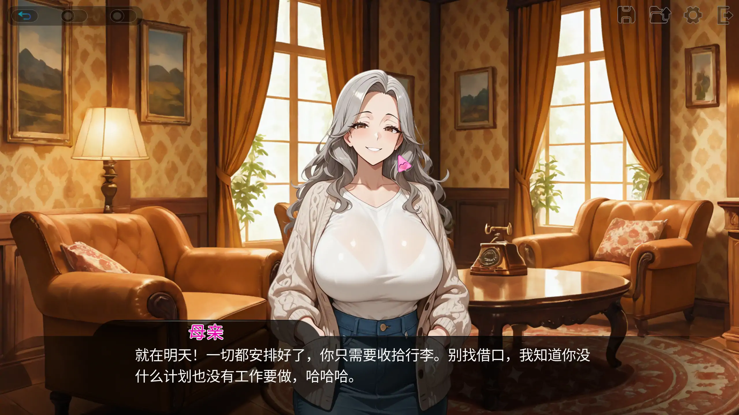 图片[2]-性感海滩俱乐部1.0 官方中文【PC/0.62G/新作】-乐游二次元