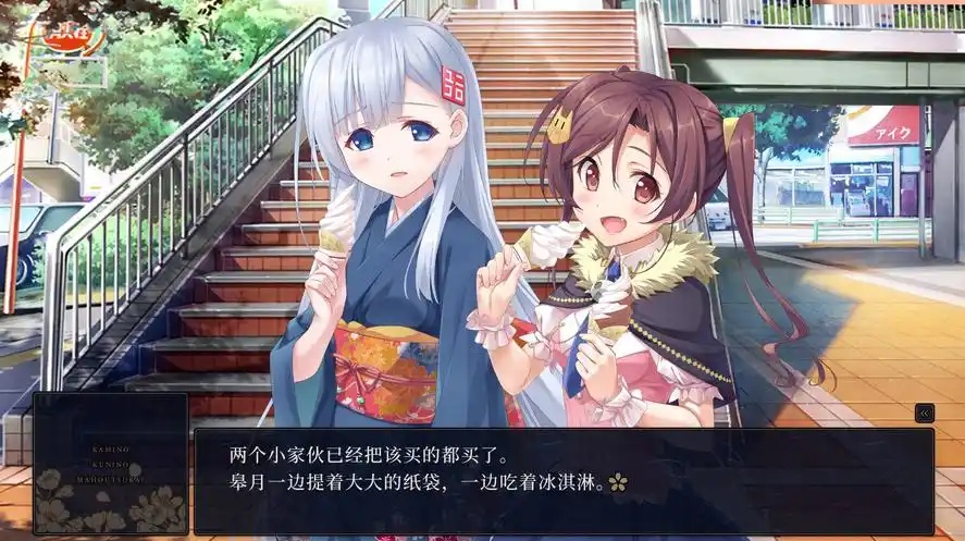 图片[3]-神之国的魔法使（Build.8096095+DLC原声音乐-中文语音）-乐游二次元