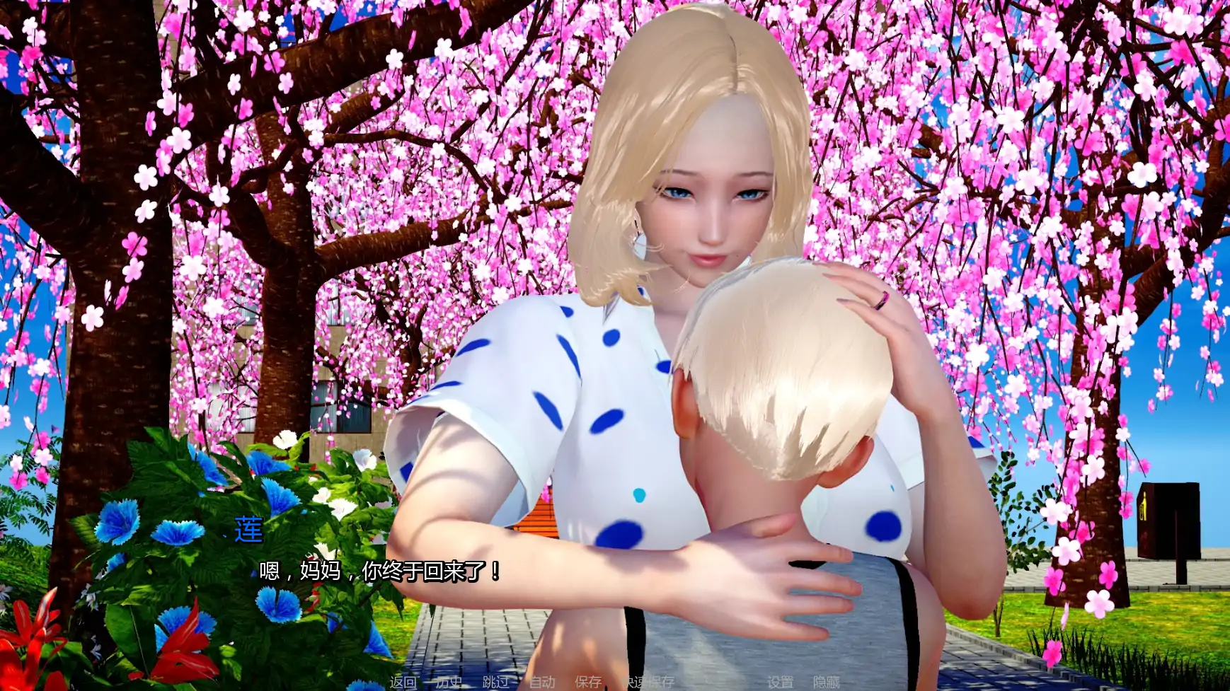 图片[4]-妈妈和我的秘密1.0-public AI汉化版[新作/4.0G][PC+安卓]-乐游二次元