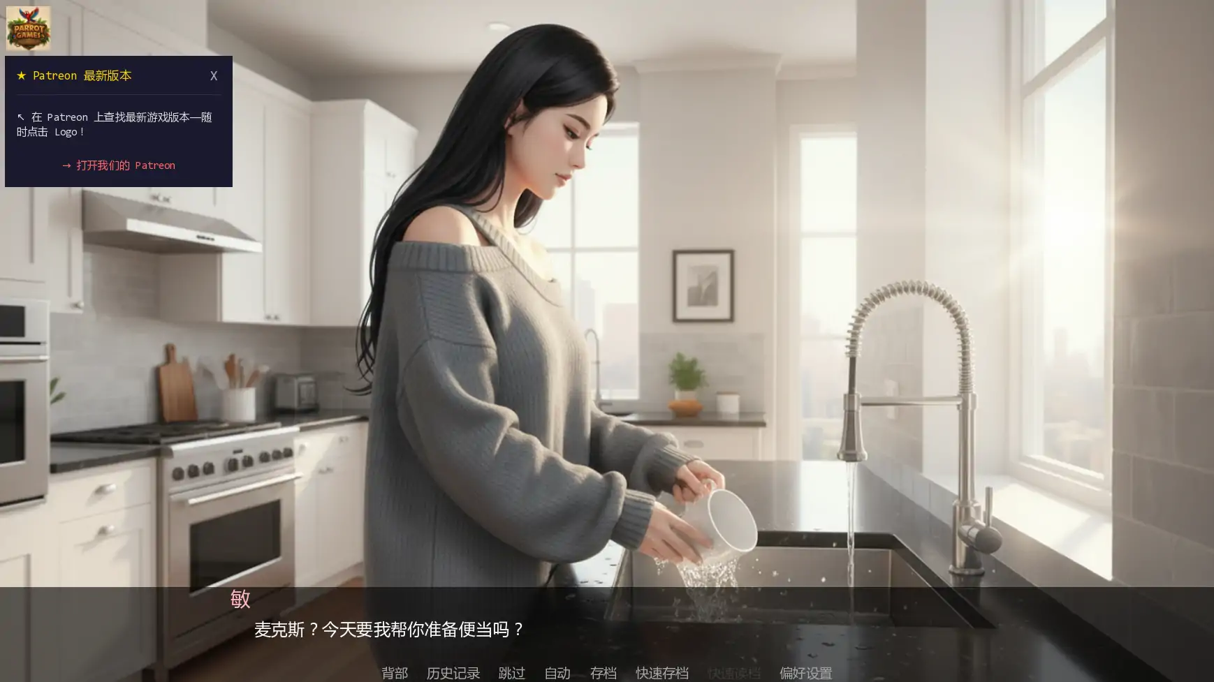 图片[2]-训练热妻v0.2 AI汉化版【PC+安卓/2.00G/更新】-乐游二次元