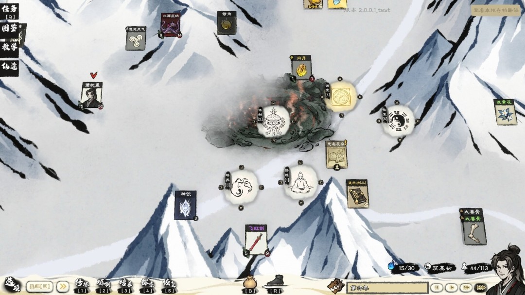 图片[2]-卡牌修仙传 官方中文 +全DLC 【PC/1.3G/新作】-乐游二次元