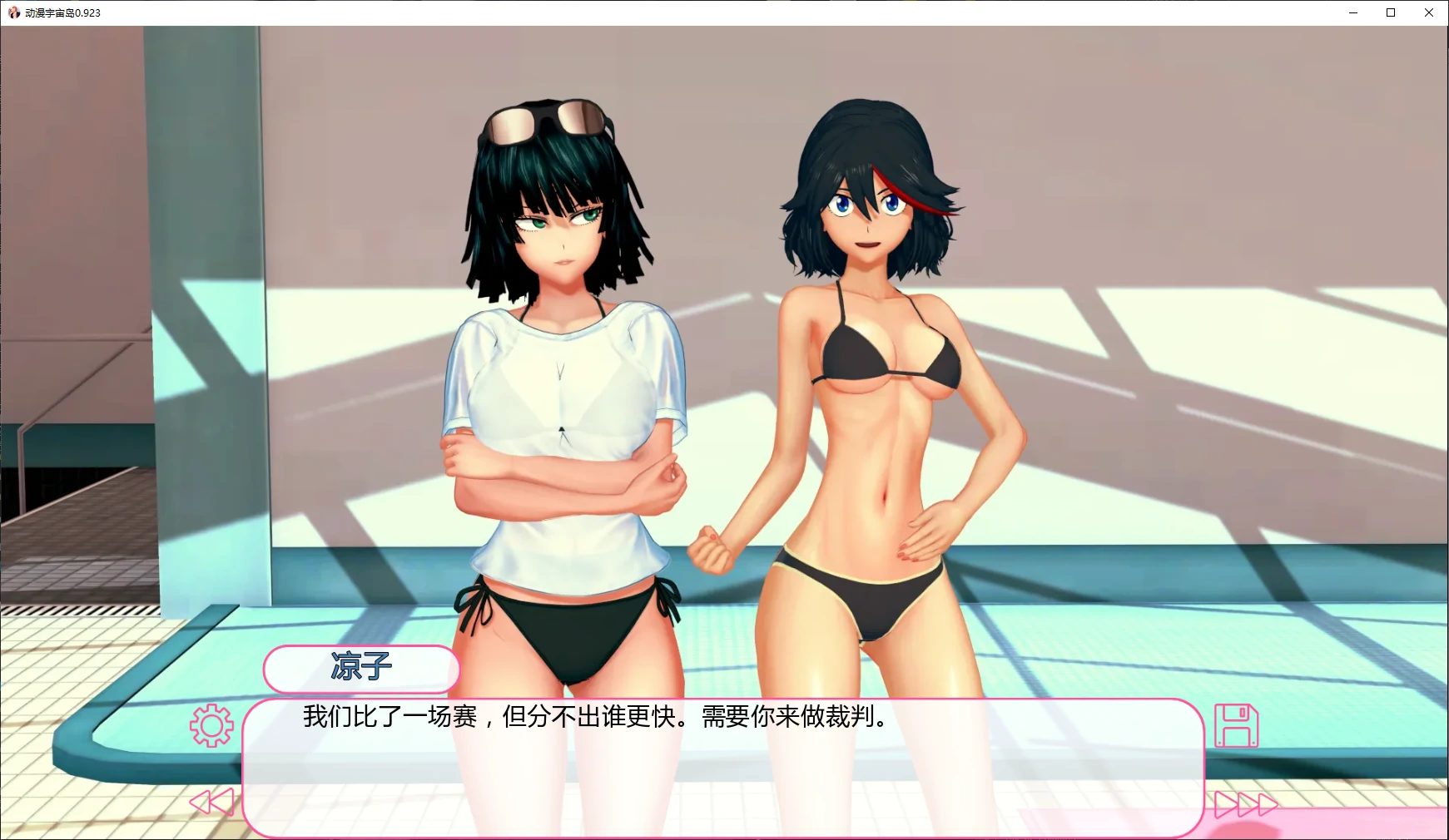 图片[2]-动漫宇宙岛0.923 AI汉化版【PC+安卓/7.4G/更新】-乐游二次元