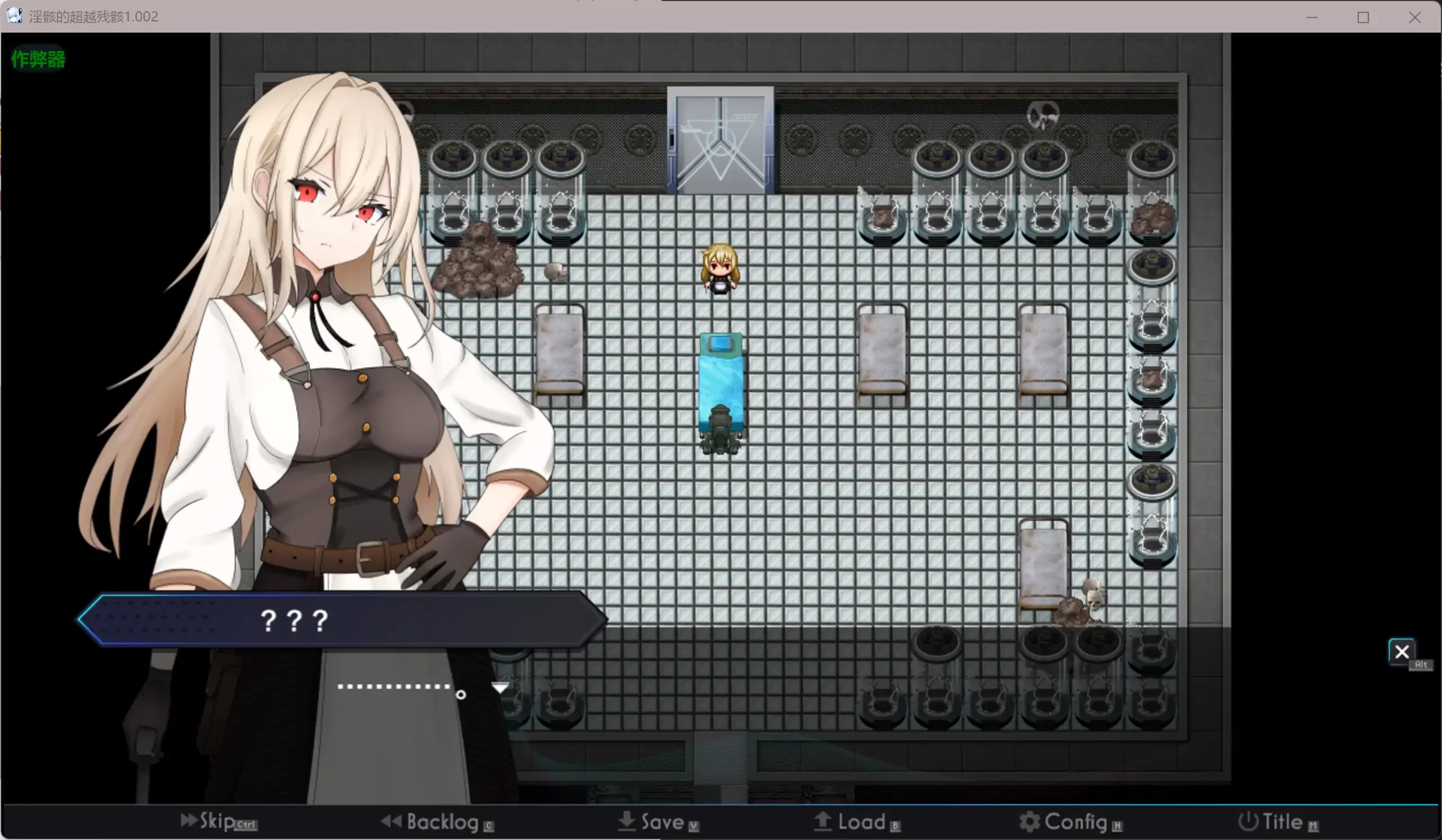 图片[5]-[RPG/汉化/机械X/大更新] 淫骸的机械束缚 v1.010 AI汉化版+存档[2.2G]-乐游二次元