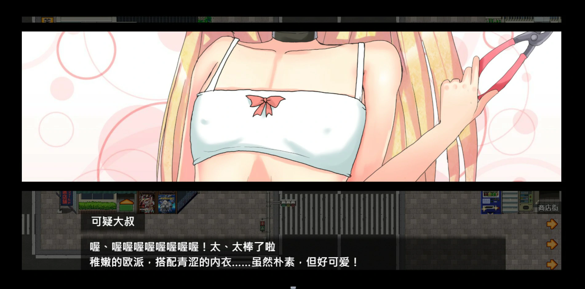 图片[2]-玩具战记雌×小鬼・Rebuilt 072 官方中文版【PC/1.18G】-乐游二次元